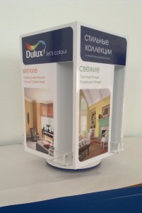 dulux